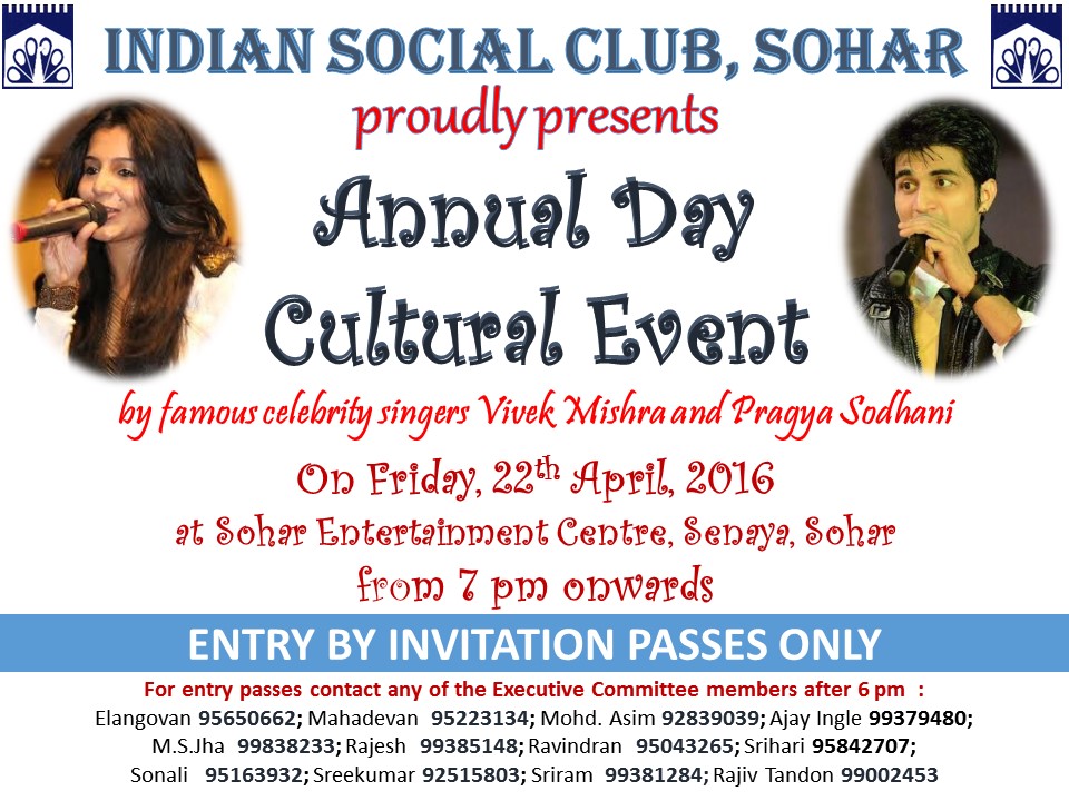 INDIAN SOCIAL CLUB, SOHAR